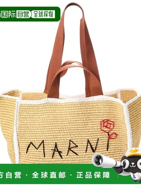 自营Marni Macrame Sillo Shopper Tote - beige 美国奥莱直发