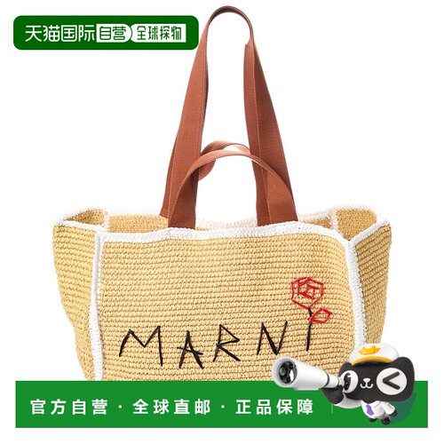 自营Marni Macrame Sillo Shopper Tote - beige 美国奥莱直发
