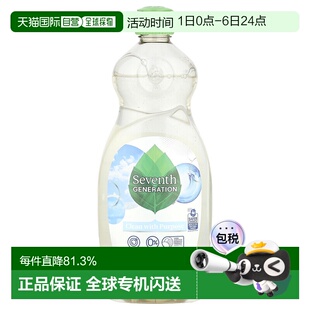 香港直发第七代 毫正品 Clear 561 Free 洗洁精 液量盎司