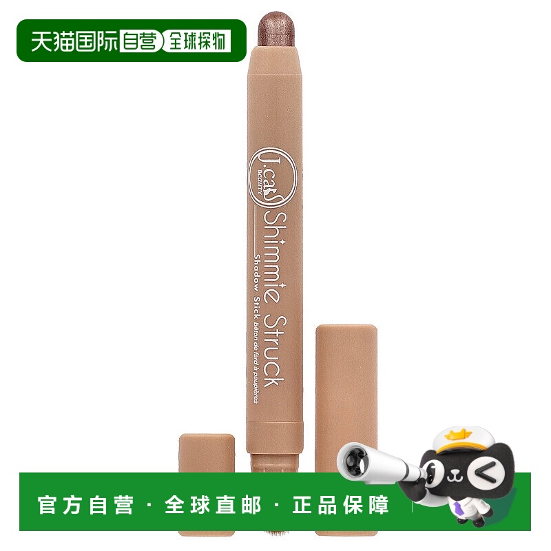 香港直邮J.Cat Beauty,Shimmie Struck，眼影棒，SSS101 Lum正品