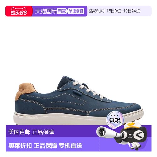 自营Clarks Mapstone Trail in Blue Nubuck - navy nubuck 美国