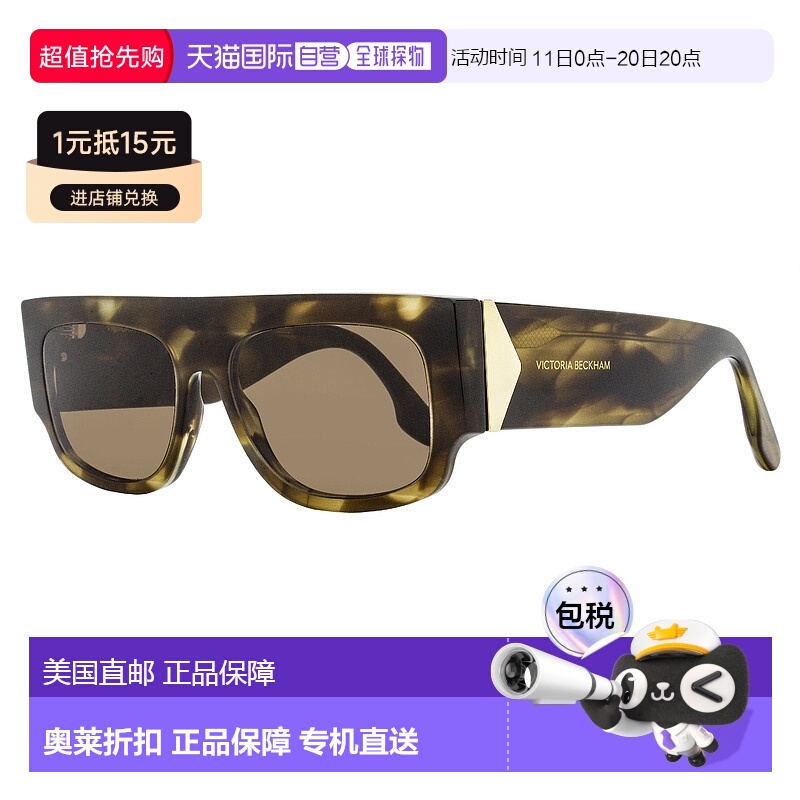 自营 victoria beckham维多利亚 贝克汉姆 女士 V 牌太阳镜 VB666
