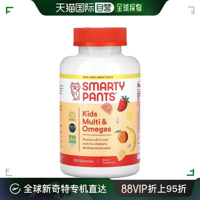 香港直发SmartyPants维生素软糖健康营养补充剂实验室认证120粒