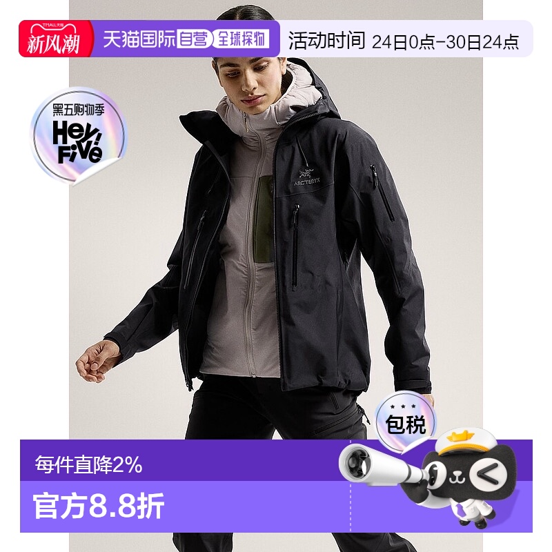1h可退 加拿大直发始祖鸟Alpha SV女防风防水耐磨硬壳冲锋衣外套