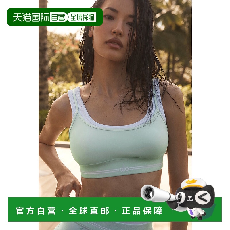 美国直邮Alo Yoga Airbrush系列 女士薄荷白配色运动内衣裤套装