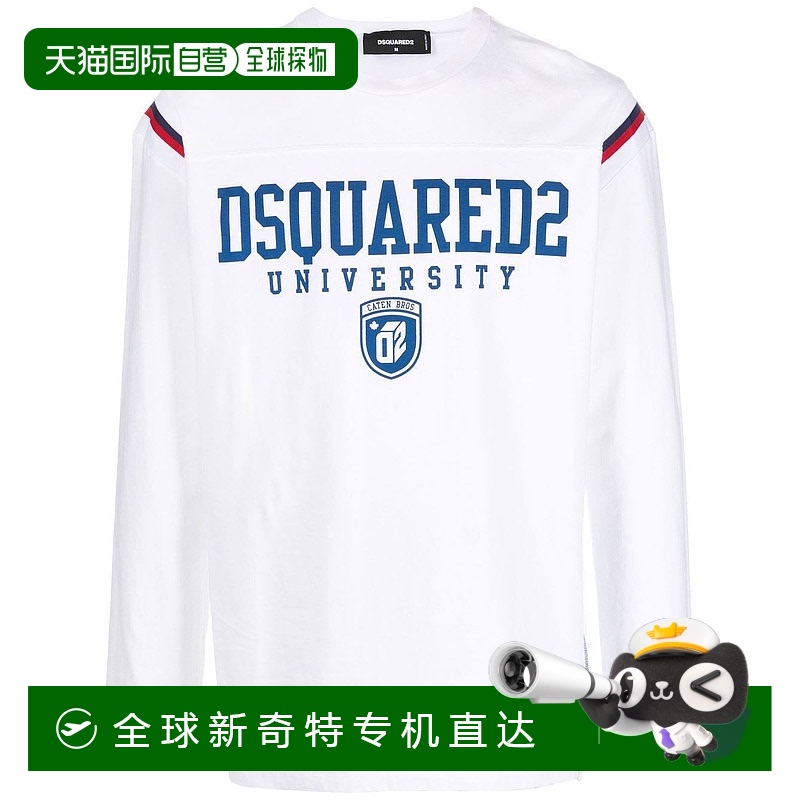 1h可退 香港直邮潮奢 Dsquared2 二次方 男士 长袖T恤 S74GD1148S