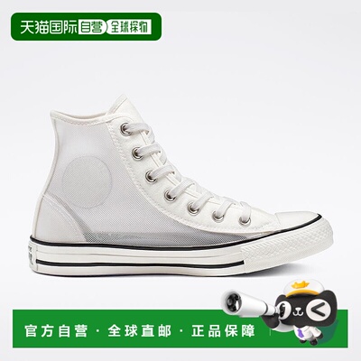 自营 Converse Chuck Taylor All Star 女士 See Thru 白色运动鞋