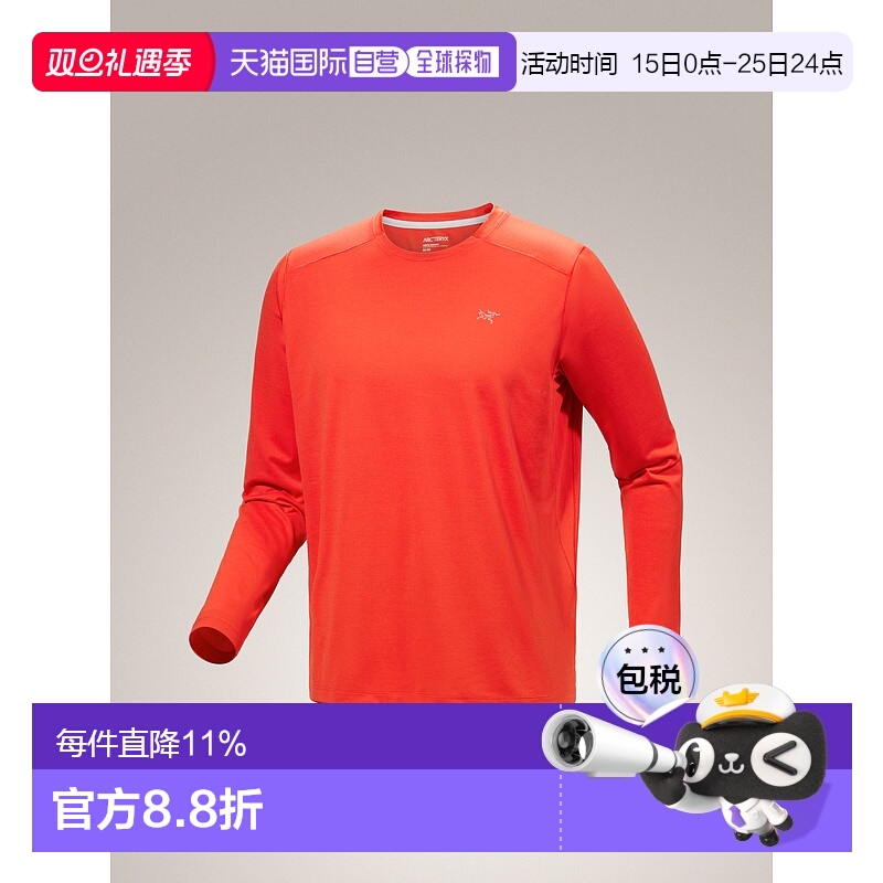 1h可退 加拿大直邮Arc'teryx Cormac 男子长袖圆领衬衫 防护速干