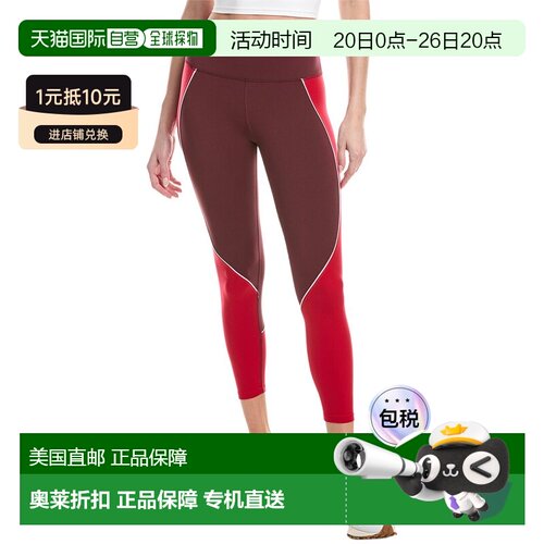 自营Sweaty Betty Power Workout 22in Legging - white 美国奥莱