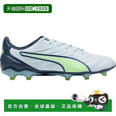 自营Men's Puma King Pro FG/AG Froasted Dew / Fizzy Apple 107