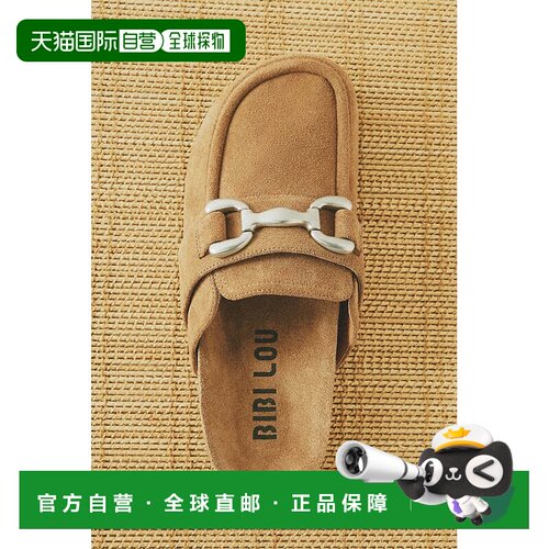 自营Bibi Lou独家萨格勒布木log-taupe绒面革 美国奥莱直发