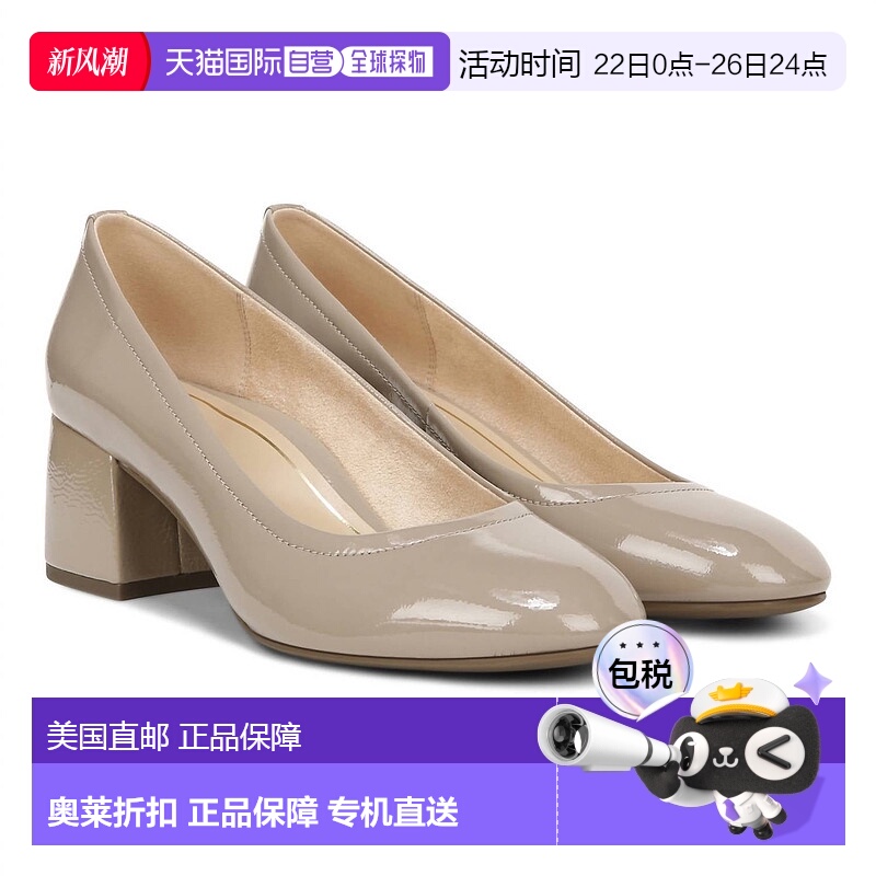 自营 vionic女士灰褐色 Carmel 高跟鞋 - 灰褐色 美国奥莱直发