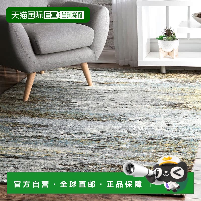 自营 nuLOOM Multi Contemporary Mystique Abstract Ombre Rainf