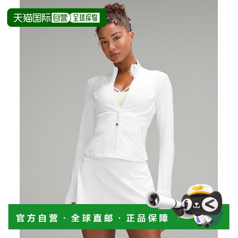 1h可退 美国直邮LULULEMON Define Cropped Jacket *Nulu White