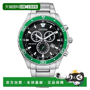 自营Citizen Men's Eco-drive Black Dial Watch - black 美国奥
