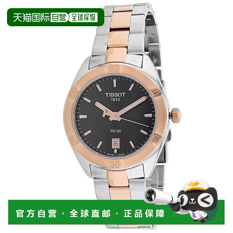 自营tissot天梭男士黑色表盘手表-黑色 美国奥莱直发