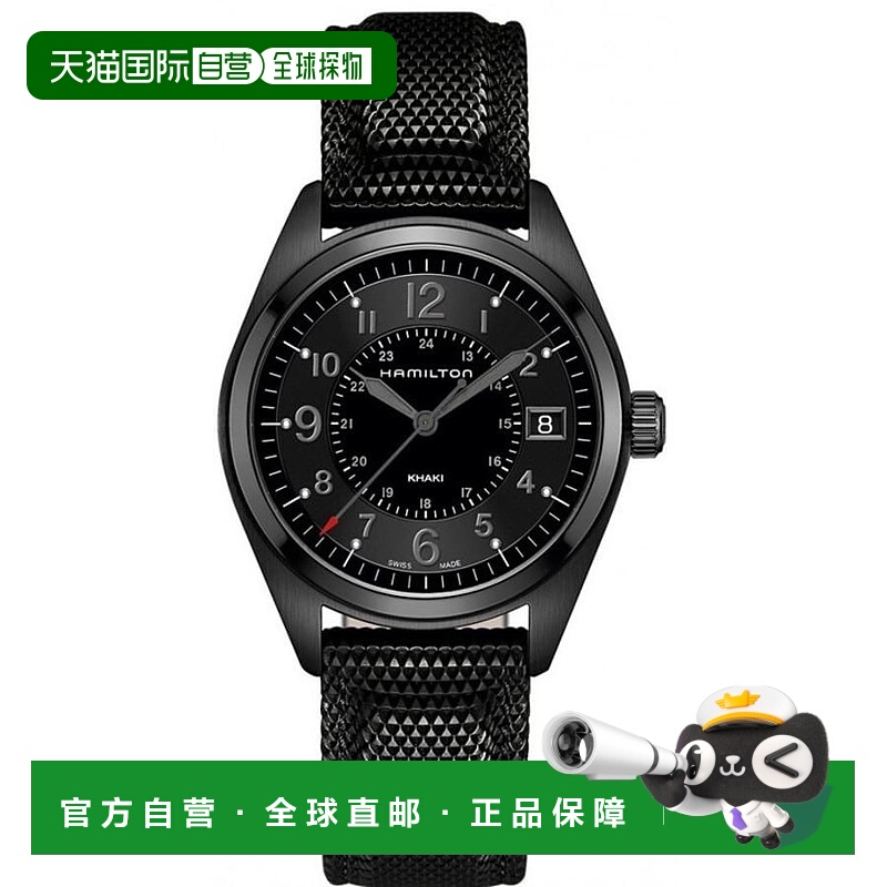 自营hamilton汉密尔顿卡其色黑色表盘黑色橡胶表带男士手表H68401