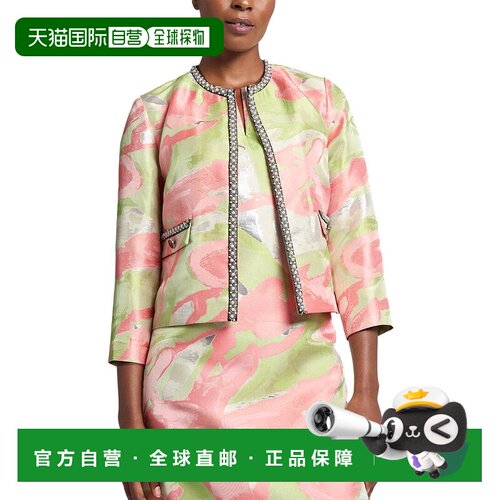 自营Ming Wang Heritage Fit Abstract Jacquard Woven Jacket -