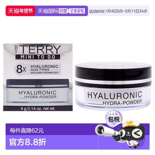 美国直邮By Terry泰芮透明质酸水光粉8HA-迷你便携女士散粉4正品