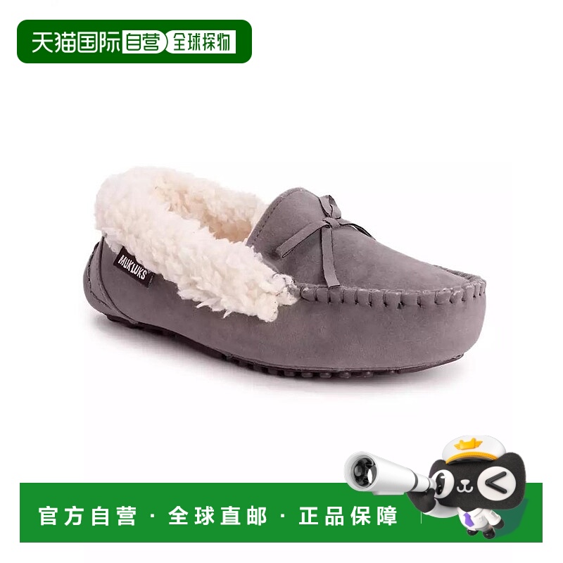 1h可退 【美国直邮】muk luks 女士 拖鞋