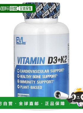 香港直发Evlution NutritionD3+K2素食胶囊骨骼健康增强免疫60粒
