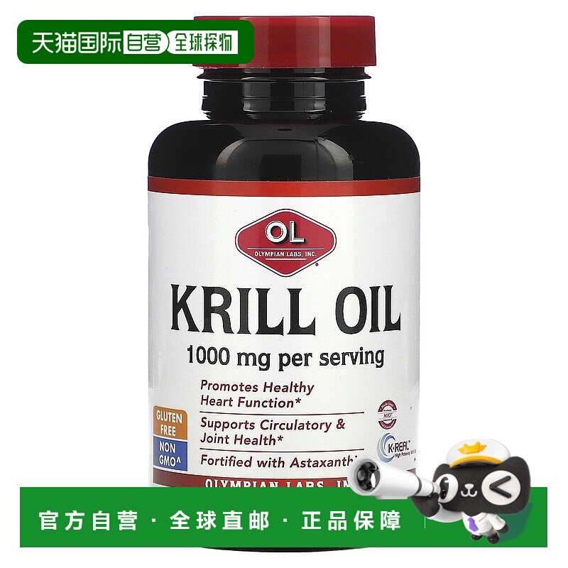香港直邮博奥维,Krill Oil, 500 mg, 120 Softgels
