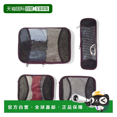 自营baggallini Women's Compression Packing Cube 4 Piece Set