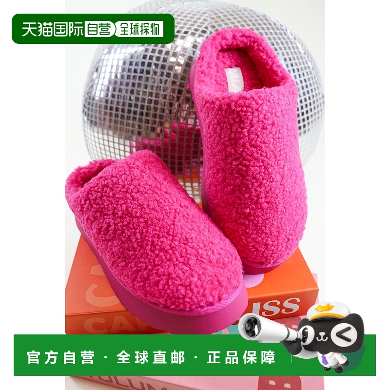 自营 mia女式Icee Sherpa House拖鞋，H粉红色 美国奥莱直发