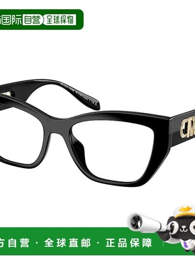 自营 Michael Kors PUGLIA MK 4149U 3005 52mm女士矩形眼镜52mm-