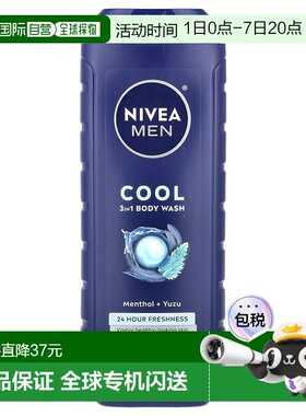 香港直邮妮维雅,男性沐浴露，凉爽，16.9 液量盎司（500 毫正品