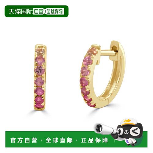 自营sabrina14K Yellow Gold Ombre Pink Sapphire Huggie Earrin