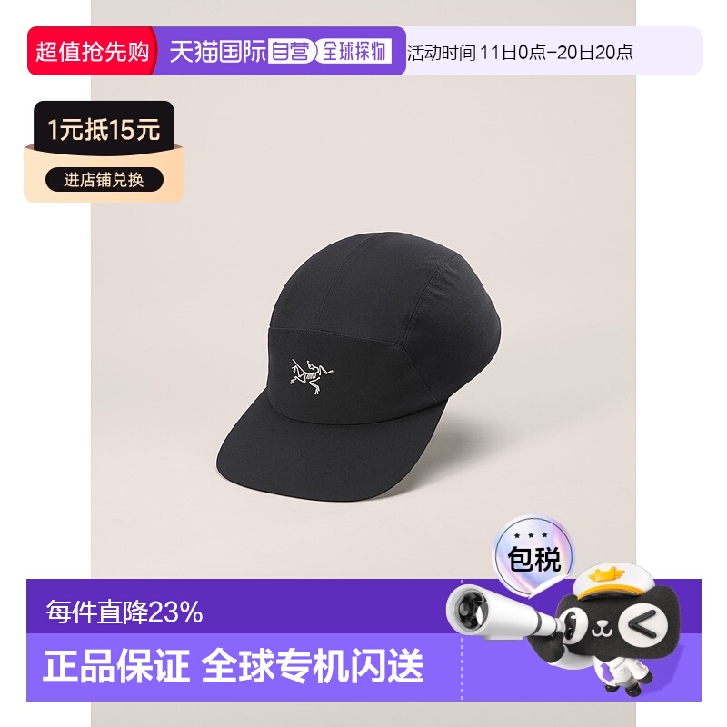 1h可退 加拿大直邮始祖鸟Gamma五片式帽子 男女通用