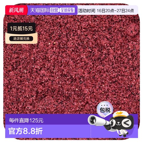 香港直邮Frontier Co-op,有机冻干火龙果粉，8 盎司（226 克）