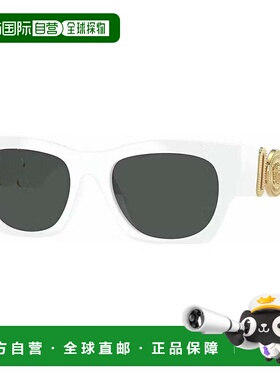 自营Versace Sunglasses Square Full Rim, Black Frame And Dark