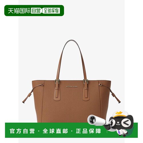【美国直邮】michael kors 女士 托特包手提袋单【付后1h可退】