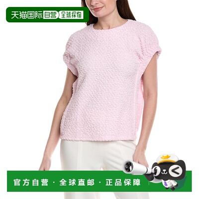 自营Gracia Embossed Texture Sleeveless Top - pink 美国奥莱直
