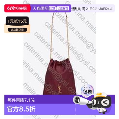 香港直邮saint laurent 手拿包 Jamie 781666