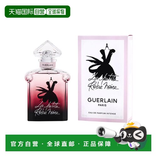 美国直邮W GUERLAIN PETIT ROBE NOIR INTENSE 3.4OZ EDP娇正品