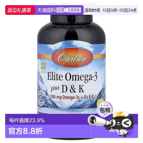 香港直发carlson labs康一生欧米伽3鱼油软凝胶骨骼健康180粒