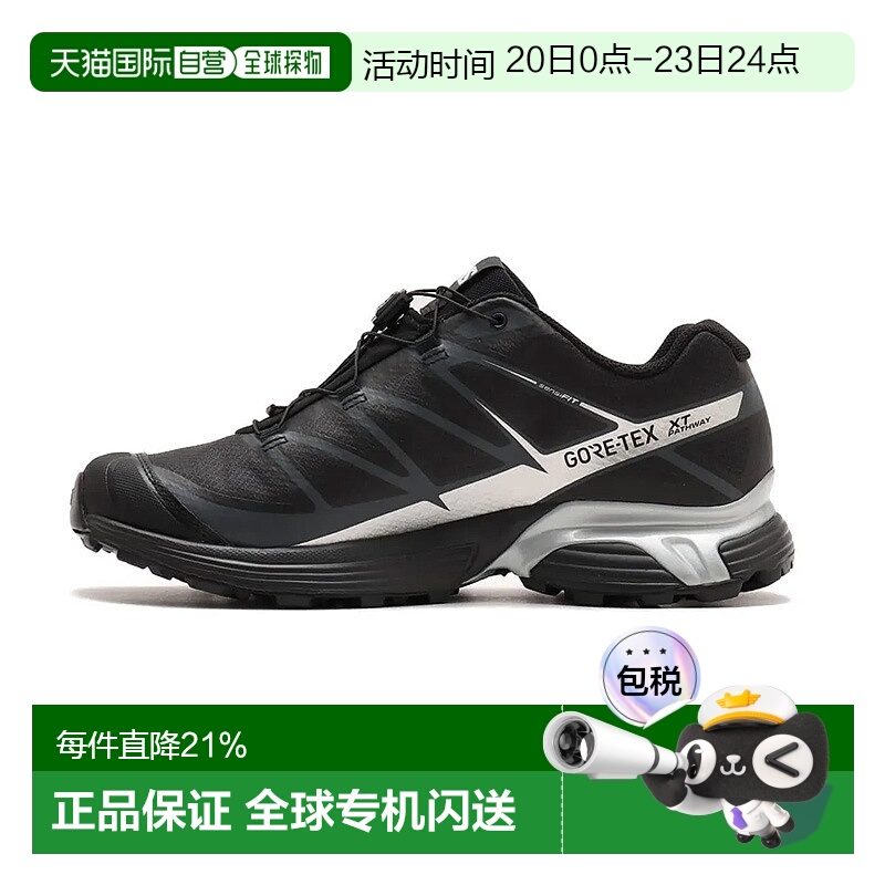 香港直邮SALOMON萨洛蒙男女同款XT-Pathway GTX 舒适百搭防滑耐磨