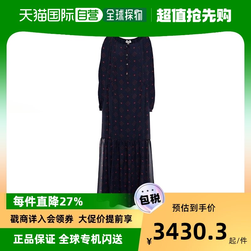 【美国直邮】paul & joe 女士 连衣裙