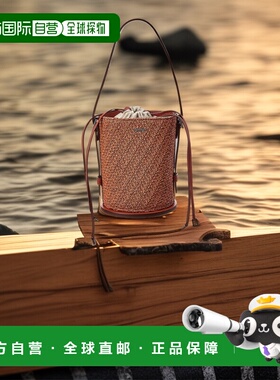 自营 Max Mara 徽标标牌皮革装饰水桶包 - 橙色 美国奥莱直发