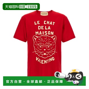 Shirt Garavani Men Chat 自营Valentino Maison