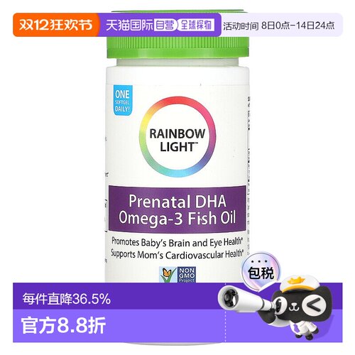 孕产妇保健食品