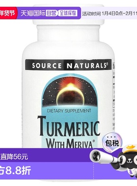 香港直邮源美,含 Meriva® 的姜黄，60 粒胶囊新款姜黄素