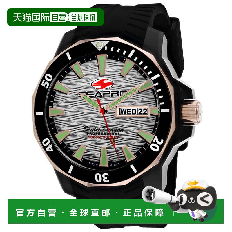 自营Seapro Men's Silver dial Watch - silver 美国奥莱直发 - 实物图