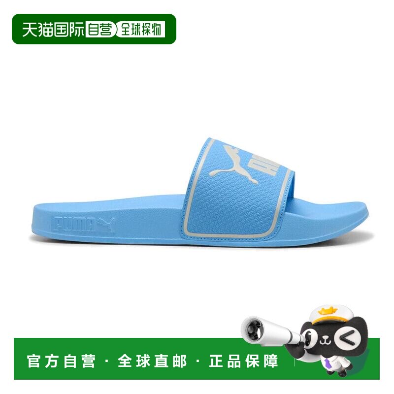 1h可退 【美国直邮】puma/彪马 男士 人字拖拖鞋