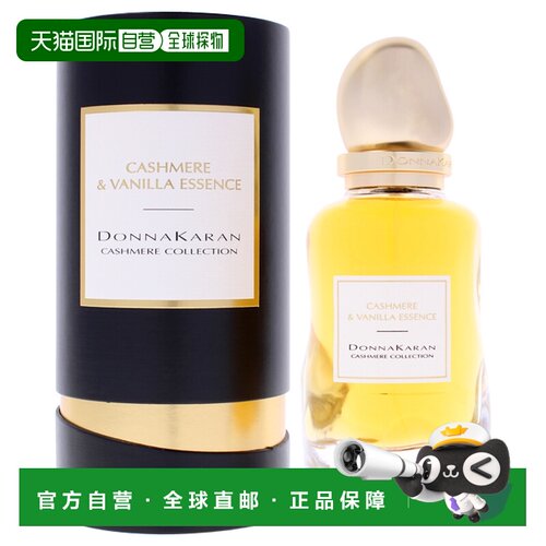 美国直邮Donna Karan唐可娜儿羊绒香草精粹女士浓香水100ml正品