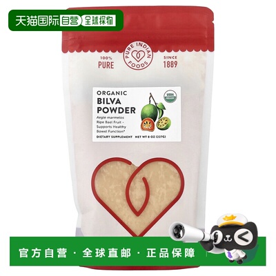 香港直邮Pure Indian Foods,有机比尔花粉，8 盎司（227 克）