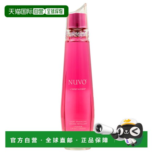 香港直邮nuvo 通用 香槟酒